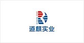 遂昌客户展示